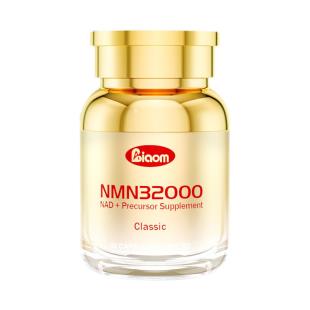 艾奧美（Aiaom）nmn32000男女通用增強型原裝進口NAD+ 80粒