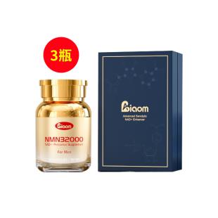 艾奧美（Aiaom）nmn32000男士增強型原裝進口NAD+ 80粒 【3瓶】