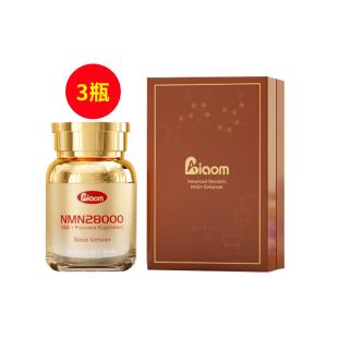 艾奥美（Aiaom）nmn28000经典提升款原装进口NAD+ 80粒 【3瓶】