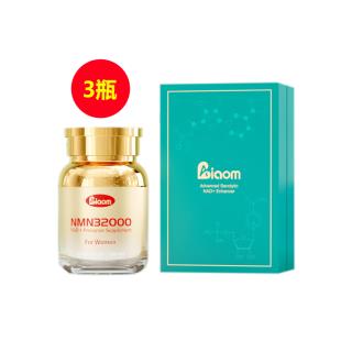 艾奥美（Aiaom）nmn32000女士焕颜增强型原装进口NAD+ 80粒 【3瓶】