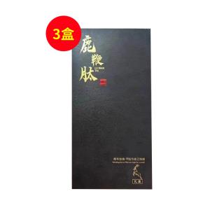 萧仁堂（XRT）鹿鞭肽压片糖果20粒/盒【3盒】