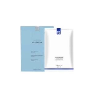 赛莱拉(SALIA)暨南生物水光润养胶原修护面膜25ml*5