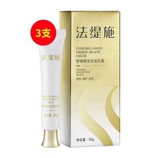 法缇施(La_Ricci)野葛根紧致美乳霜 30g/支*3支