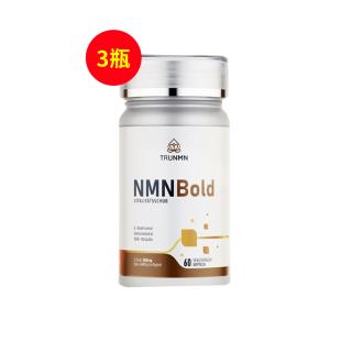 基茵堡(TRUNMN) nmn18000 NAD+男士配方白藜蘆醇+輔酶Q10精力抗衰樂齡維膠囊 男士專屬 60粒/瓶【三瓶裝】