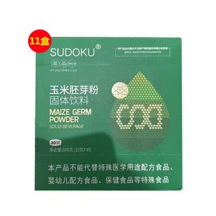 未來生物(SUDOKU)玉米胚芽粉固體飲料 300g（10g*30袋）【買10送1】