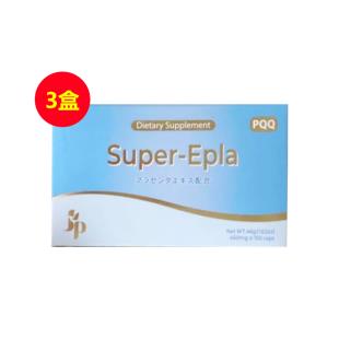 美源莱（JPB）Super-Epla马胎素精华健脑丸PQQ 【3盒】