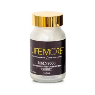 莱福莫尔（LIFEMORE）nmn高纯度β烟酰胺单核苷酸NAD+肠溶胶囊 【99.9%纯度】 60粒/瓶