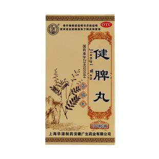 仁济堂 健脾丸 200丸健脾开胃脾胃虚弱脘腹胀满食少便溏浓缩丸QX 1盒【建议买多盒】