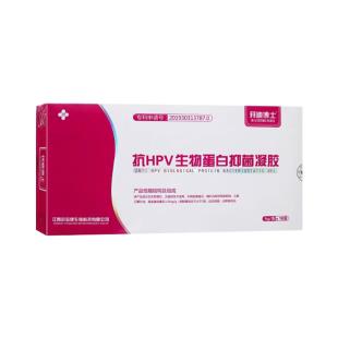 拜迪博士生物蛋白肽抗HPV凝胶抑菌 5g*10支