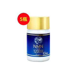 愛美茵（amazing） NMN12000β-煙酰胺單核苷酸 60粒 【5瓶】