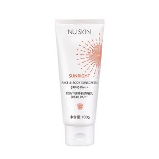 美國如新(Nuskin)曬特麗防曬乳 SPF40+ PA++【國產(chǎn)版】+100g