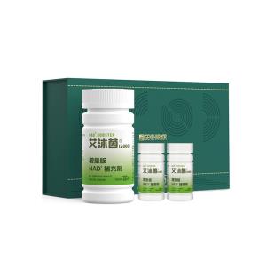 基因港（GeneHarbor）艾沐茵nmn 12000β增量版NAD+补充80粒*3瓶礼盒装