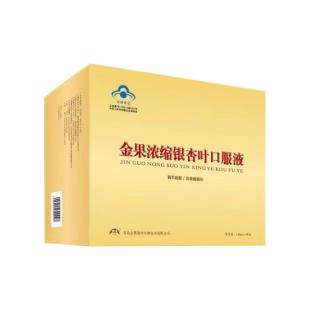 大連漢方（dlhf）金果濃縮銀杏葉口服液10ml*30支