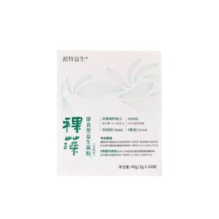 派特生物派特益生裸藻復(fù)合益生菌粉固體飲料 2g*20袋