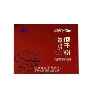 品高之鑫（PINGAOZHIXIN）破壁灵芝孢子粉200包/盒（ 大礼盒装 ）