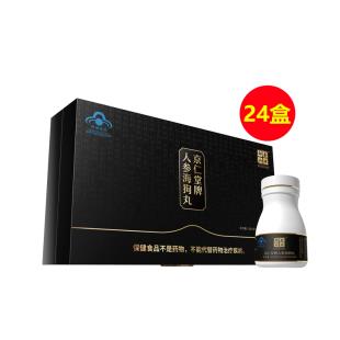 圣世御品(SENSEWIN)京仁堂牌特級(jí)人參海狗丸0.2g*600丸【24盒裝】