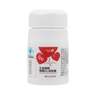 三生御坊堂(Yofoto) 生命健牌辅酶Q10软胶囊60粒