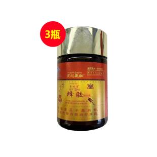 善緣堂（SYT） 寅閏藏秘蜂膠軟膠囊20g(0.5/粒*40粒)【三瓶裝】