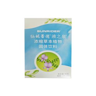 仙妮蕾德(SUNRIDER)液之泉粉3克*30包【国产版】