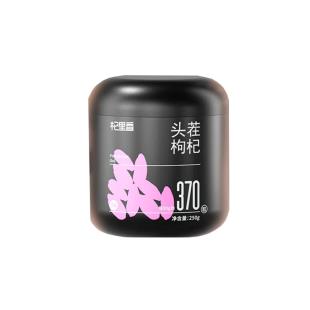 杞里香（Qi Li Xiang）纯耕枸杞宁夏头茬特级500g 年货特级枸杞 【250g*2】