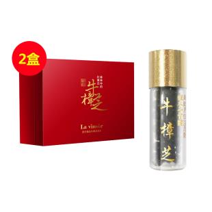 温莎之谜（La vinsor）原生臻品牛樟芝滴丸 2.5g*5瓶【买一送一再送单支】