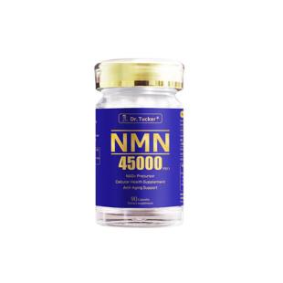 Dr.Tucker塔克瑞博士（Dr.Tucker）NMN45000PRO至尊版 NAD+前體β-煙酰胺單核苷酸90粒/瓶