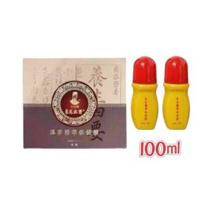 万密斋温养精粹保健膜 50ml*2瓶/盒