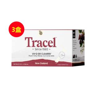 新西兰萃斯（tracel）提亮褪黑祛黄天然亮白饮 20ml*10支/盒【三盒装】