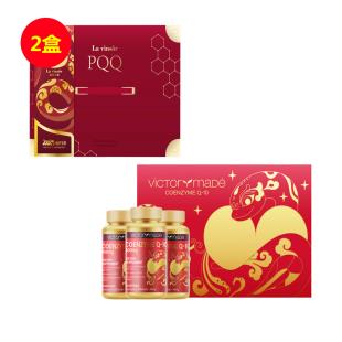 温莎之谜（La vinsor）PQQ二代 3g*60支【全新包装】【蛇年奢享限量礼盒】两件套买一送一再送辅酶礼盒