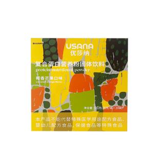 葆婴(Babycare)大豆蛋白营养粉500g（25g*20袋）/盒（椰香芒果口味）【新包装】