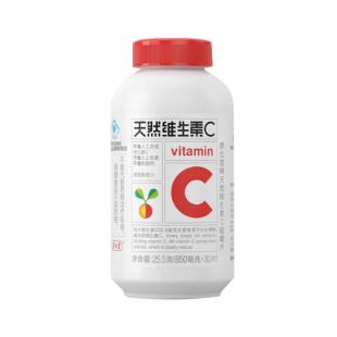 养生堂维生素C咀嚼片 30片/瓶