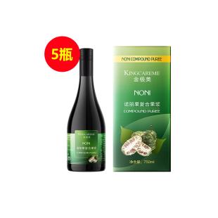 金極美(Kingcareme)諾麗果復(fù)合飲品 【升級版】【5瓶裝】