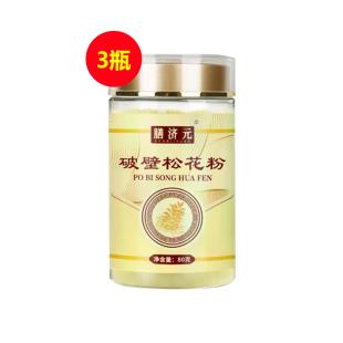 膳濟(jì)元（shanjiyuan）破壁松花粉 80g【三罐裝】