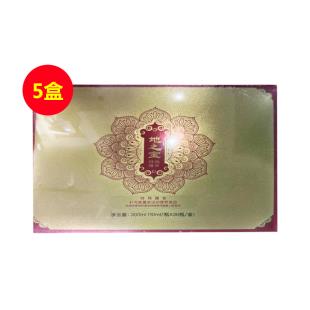 地之寶（DZB）特殊膳食運動營養(yǎng)食品 10ml*30支/盒【五盒裝】