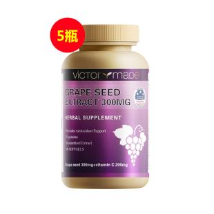 維萃美(Victorymade)加強葡萄籽精華【五瓶裝】