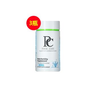 澳洲poemcare（poemcare）精喜瓶男士備孕提精力活性提升滋補強身PQQ 60粒 【3瓶】