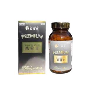 仁春堂（PREMIUM）楽骨王  720粒