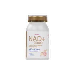 香港LIVUP (LIVUP)NAD+20000时光胶囊 60粒