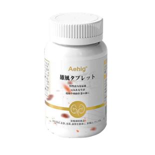 日本Aehig (Aehig)黑玛卡肾力片雄风片 90片/瓶