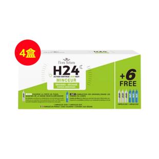 波尔多小姐(Flora Natura)白加黑小红针15ml*20 支/盒【三盒装】
