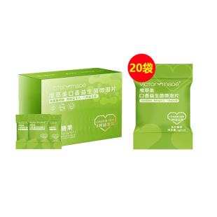 維萃美(Victorymade)口香益生菌微泡片1g*21袋/盒【買1盒送20袋】