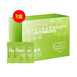 維萃美(Victorymade)口香益生菌微泡片1g*21袋/盒【3盒裝】