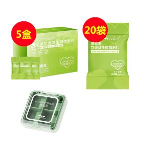 維萃美(Victorymade)口香益生菌微泡片1g*21袋/盒【買5盒送20袋+便攜藥盒】