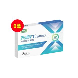 天沛力（TIMPALY）男性外用延時(shí)凝膠 1ML/支*2支/盒【6盒套組】