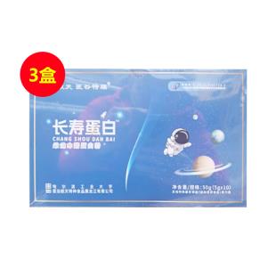 医谷航天（YGHT）哈工大长寿蛋白维他命酪蛋白粉 50g(5g*10袋/盒)【三盒装】