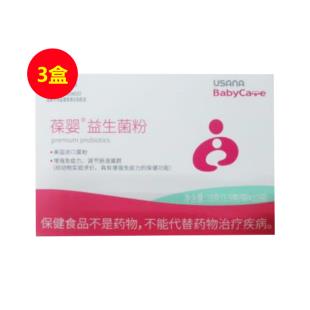 葆嬰(Babycare)益生菌粉-1.5g/袋*12袋【三盒裝】