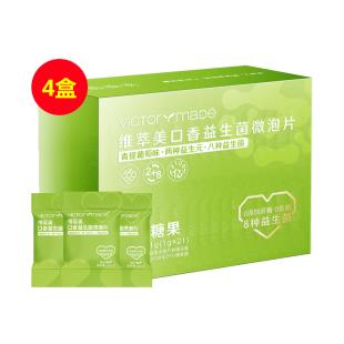 維萃美(Victorymade)口香益生菌微泡片1g*21袋/盒【買3盒送1盒】