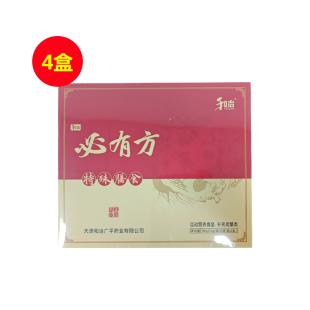 和治（hezhi）必有方特殊膳食 150g(15袋/盒*2盒)【四盒装】