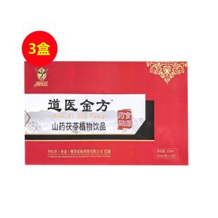 道醫(yī)金方（DYJF）山藥茯苓植物飲品 100ml(10ml/支*10支)【三盒裝】