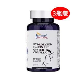 愛司盟（ESMOND）瑪咖牡蠣精肽片 30片/瓶+3瓶裝+-僅用于自動(dòng)發(fā)貨功能 不參與價(jià)格體系
